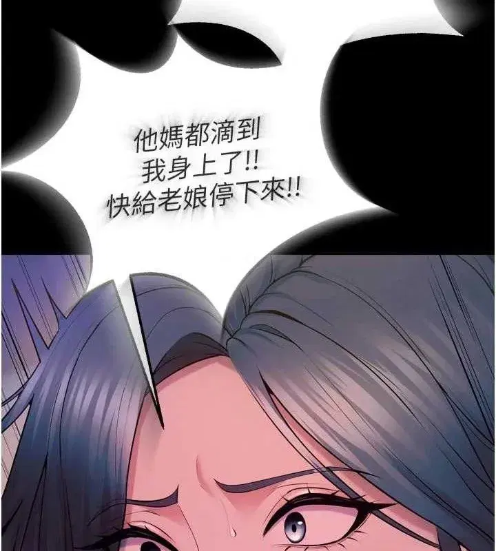 第27話-你的肉棒該「回家」了♥