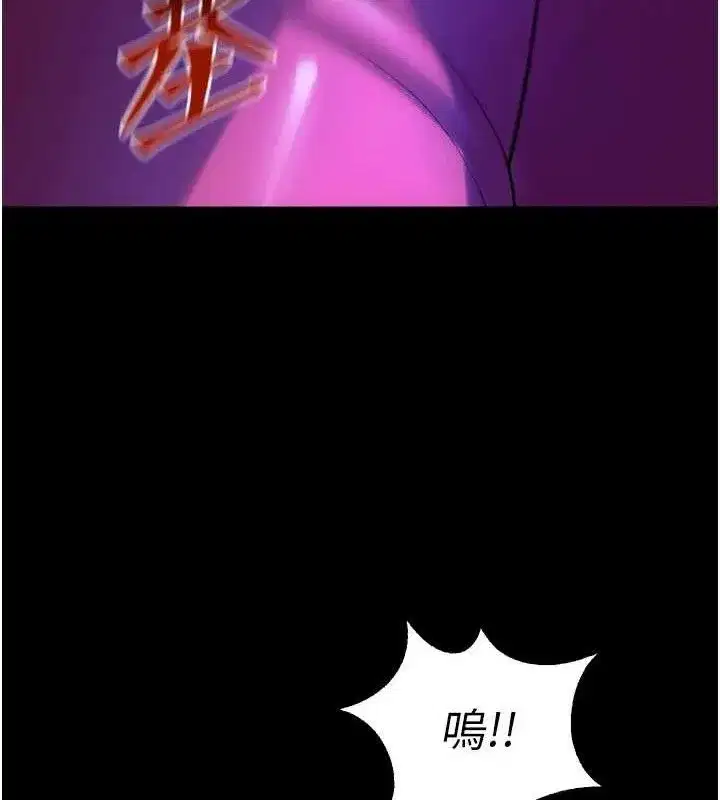 第27話-你的肉棒該「回家」了♥