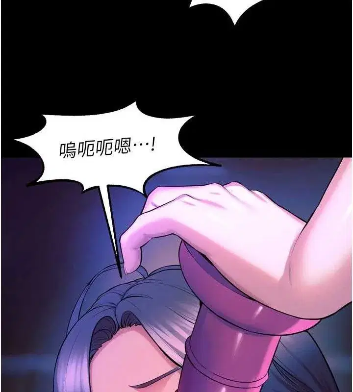 第27話-你的肉棒該「回家」了♥