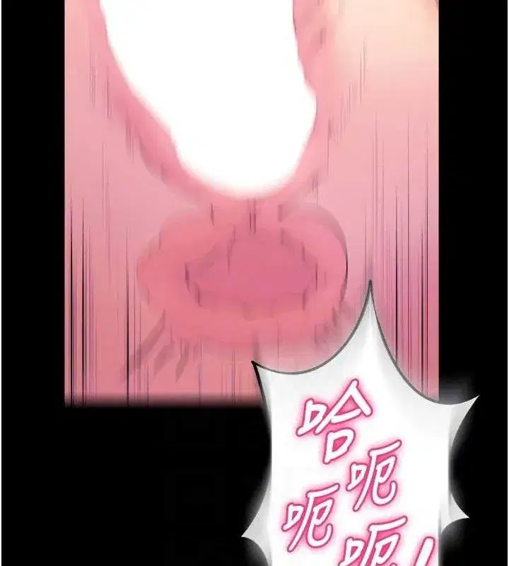 第27話-你的肉棒該「回家」了♥