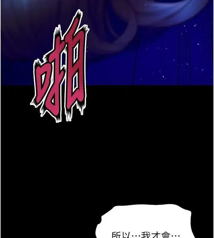 第27話-你的肉棒該「回家」了♥