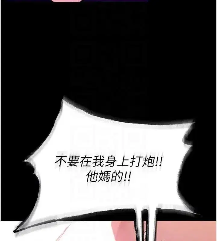 第27話-你的肉棒該「回家」了♥