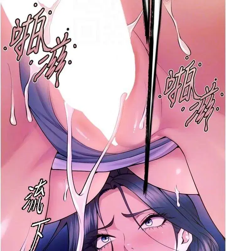 第27話-你的肉棒該「回家」了♥