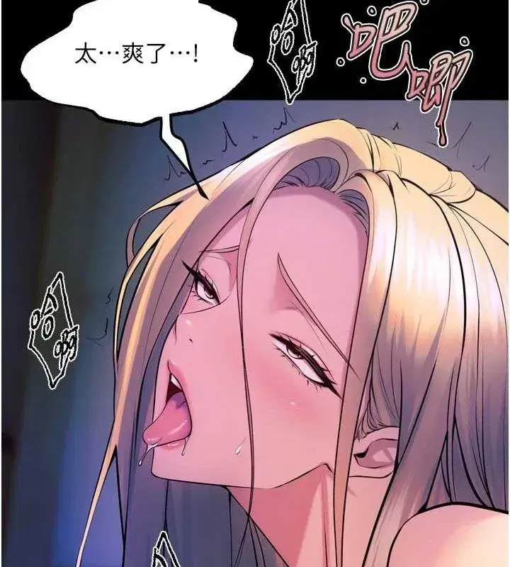 第27話-你的肉棒該「回家」了♥