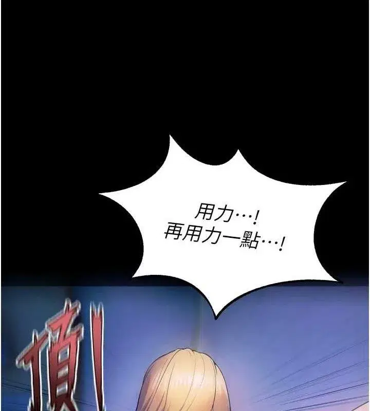 第27話-你的肉棒該「回家」了♥