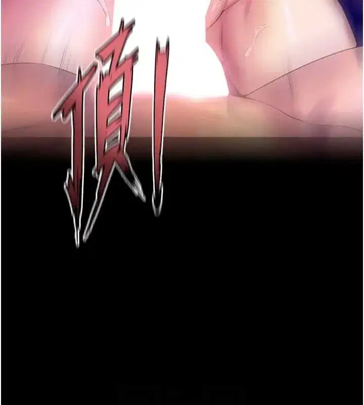 第27話-你的肉棒該「回家」了♥