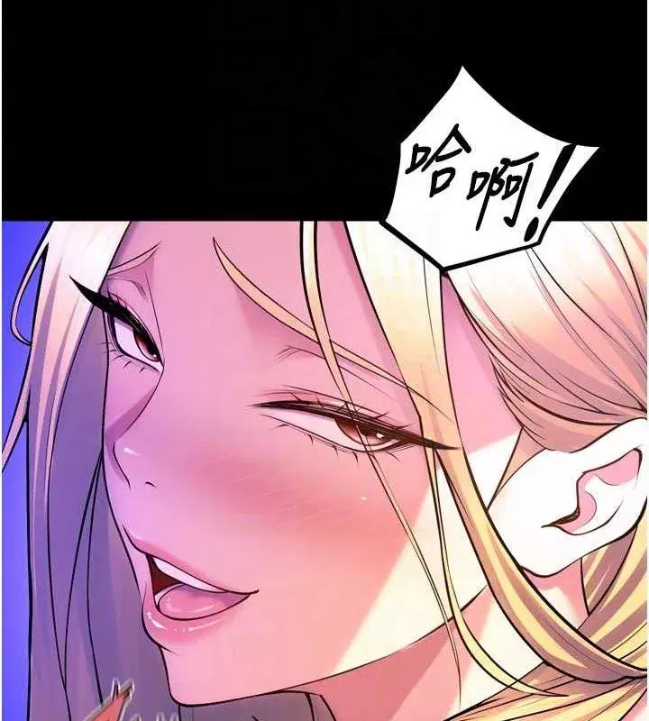 第27話-你的肉棒該「回家」了♥