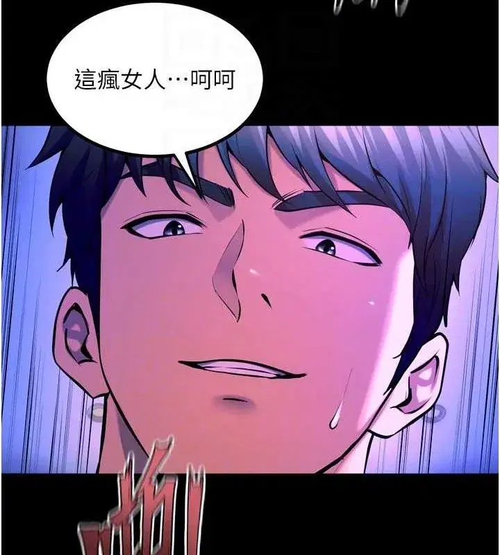 第27話-你的肉棒該「回家」了♥