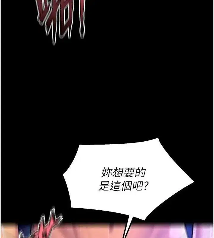 第27話-你的肉棒該「回家」了♥