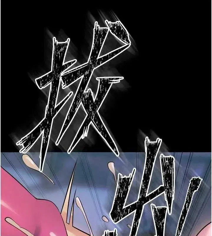 第27話-你的肉棒該「回家」了♥