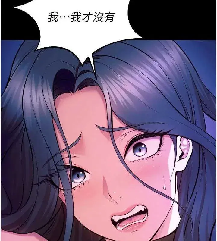 第27話-你的肉棒該「回家」了♥