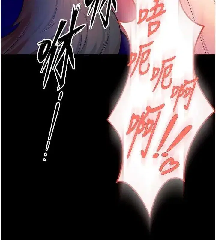 第27話-你的肉棒該「回家」了♥