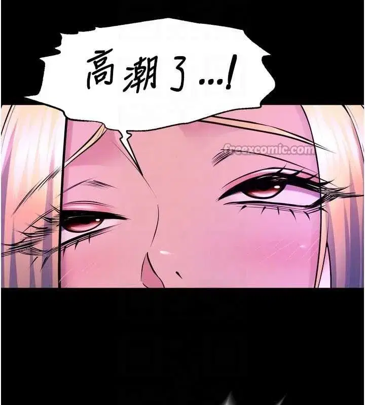 第27話-你的肉棒該「回家」了♥