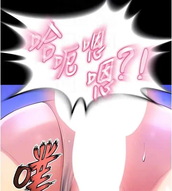 第27話-你的肉棒該「回家」了♥