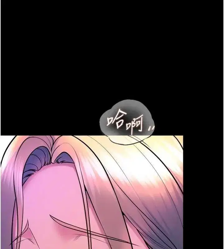 第27話-你的肉棒該「回家」了♥