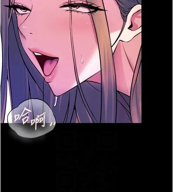 第27話-你的肉棒該「回家」了♥