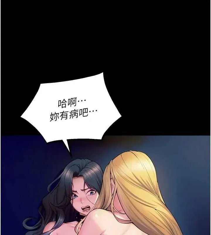 第27話-你的肉棒該「回家」了♥