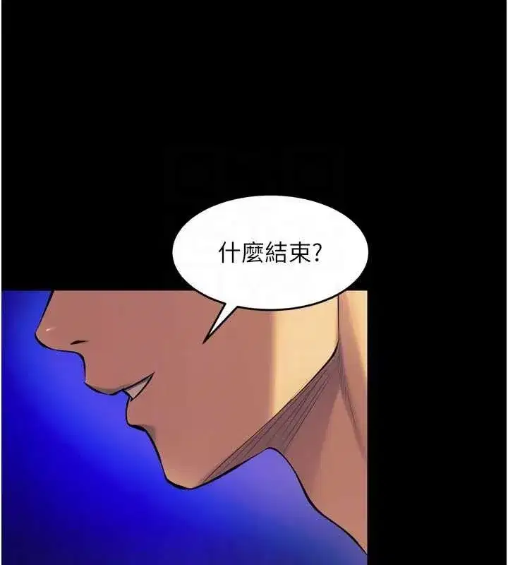 第27話-你的肉棒該「回家」了♥