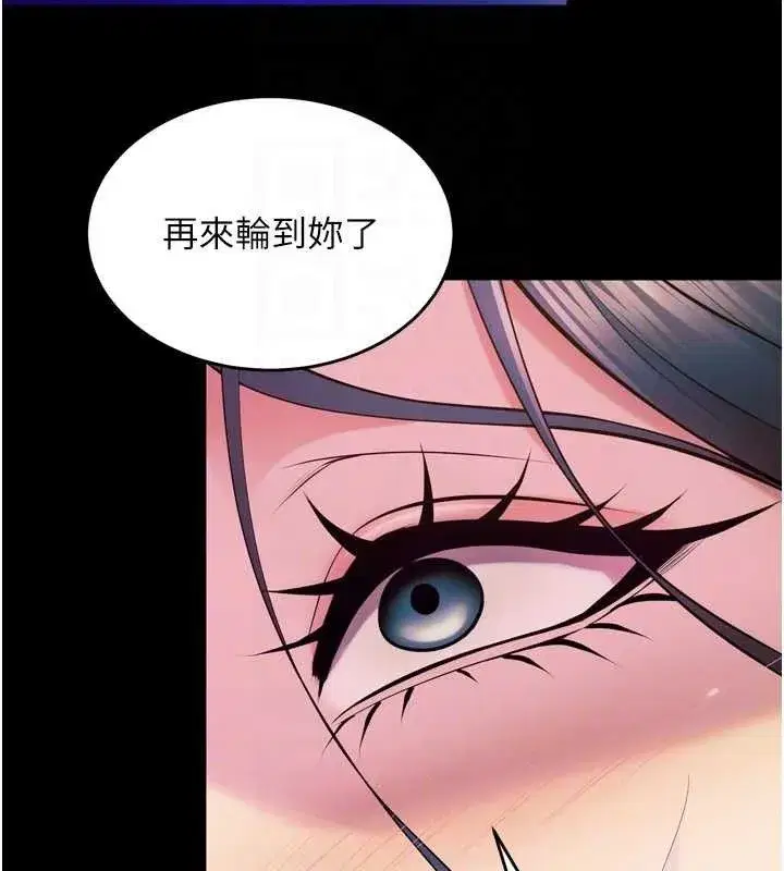 第27話-你的肉棒該「回家」了♥