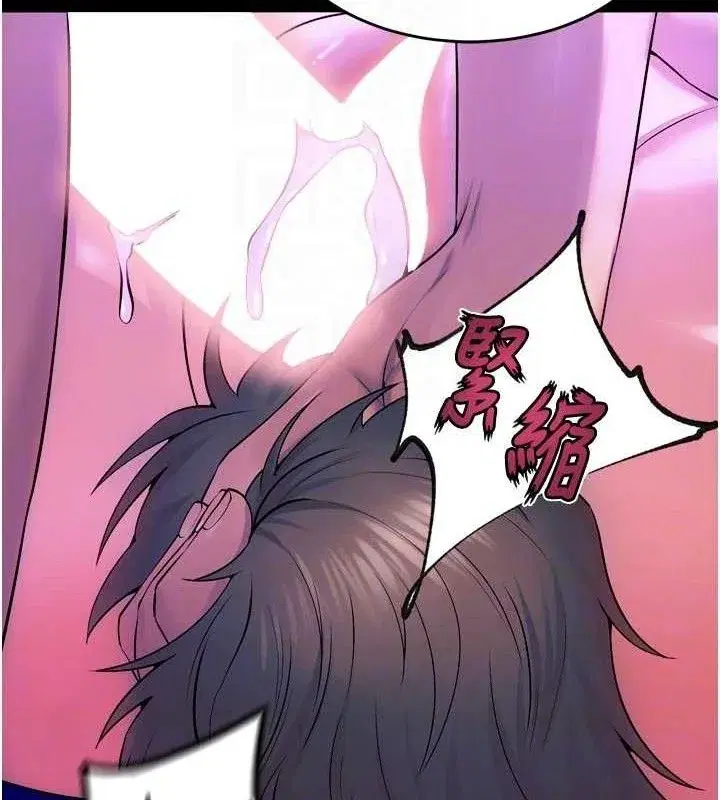 第28話-放下自尊任人抽插