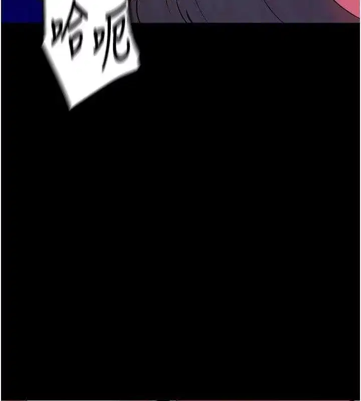 第28話-放下自尊任人抽插