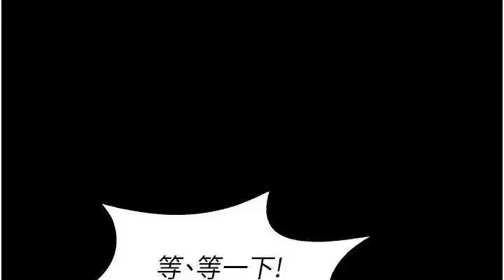 第28話-放下自尊任人抽插