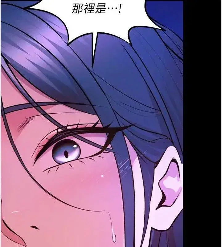 第28話-放下自尊任人抽插