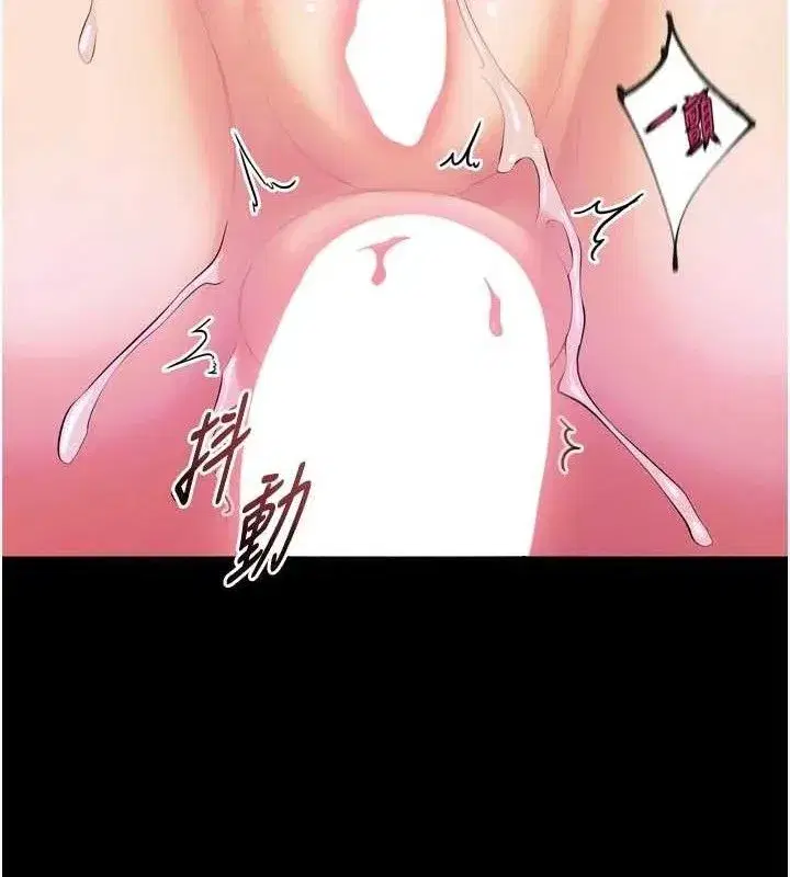 第28話-放下自尊任人抽插