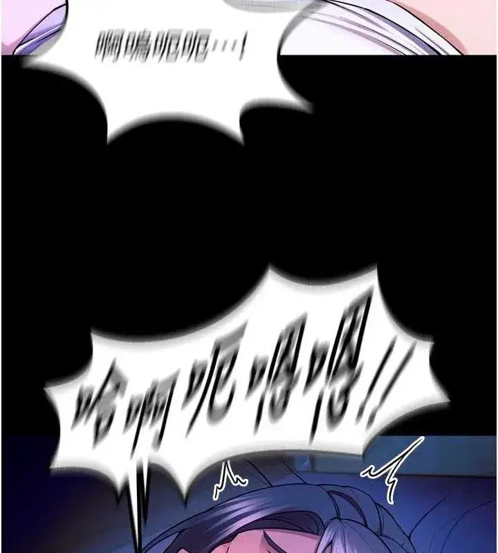 第28話-放下自尊任人抽插