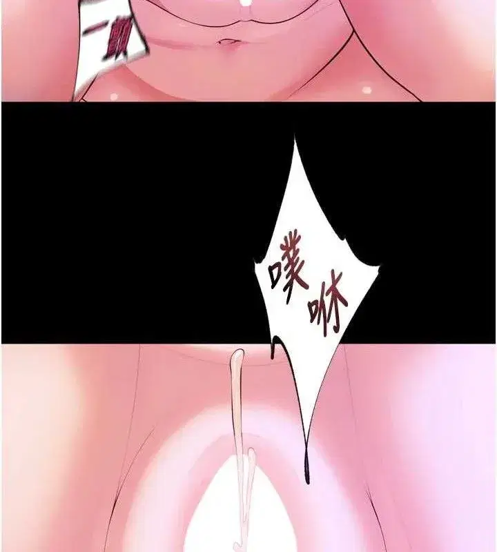 第28話-放下自尊任人抽插