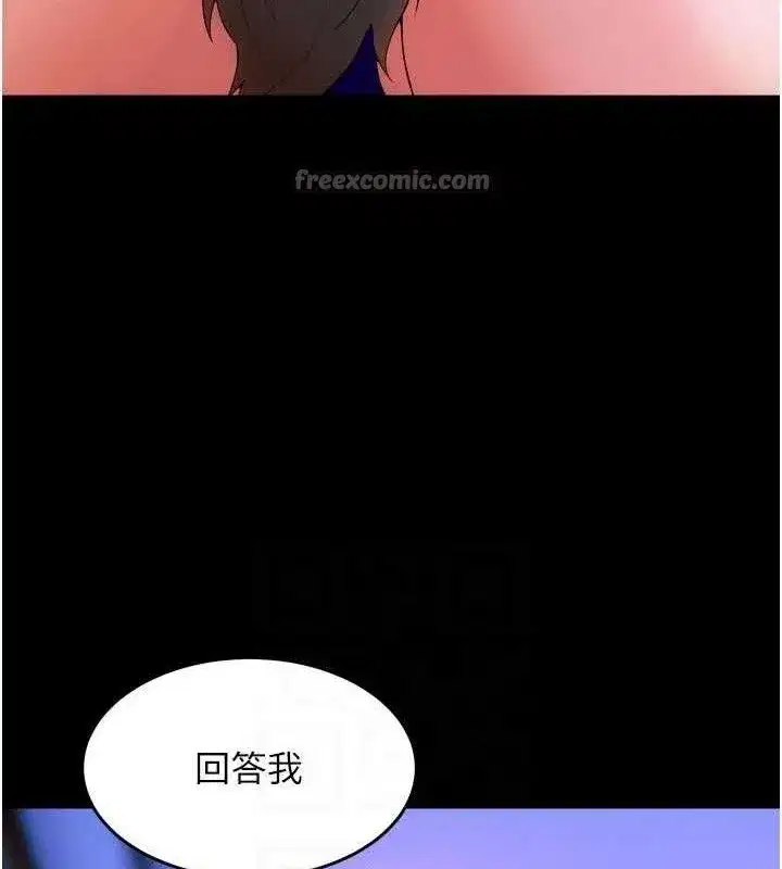 第28話-放下自尊任人抽插