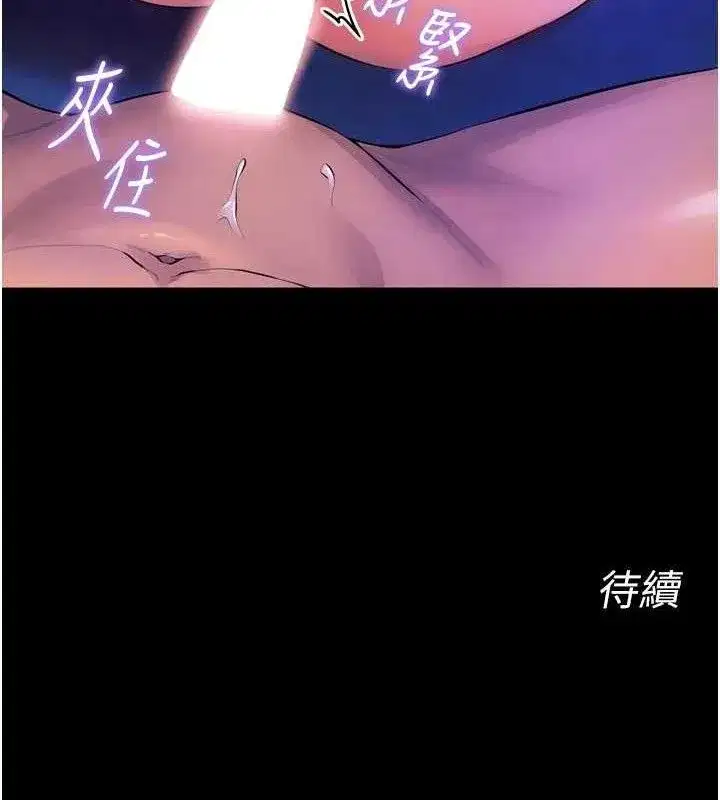 第28話-放下自尊任人抽插