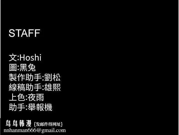 第28話-放下自尊任人抽插