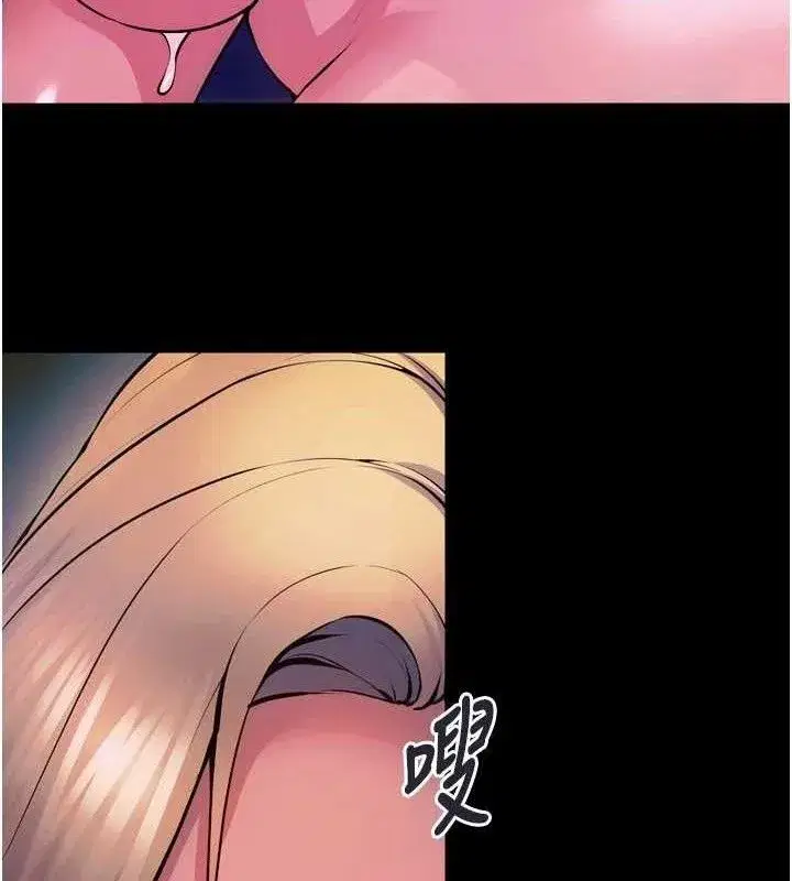 第28話-放下自尊任人抽插