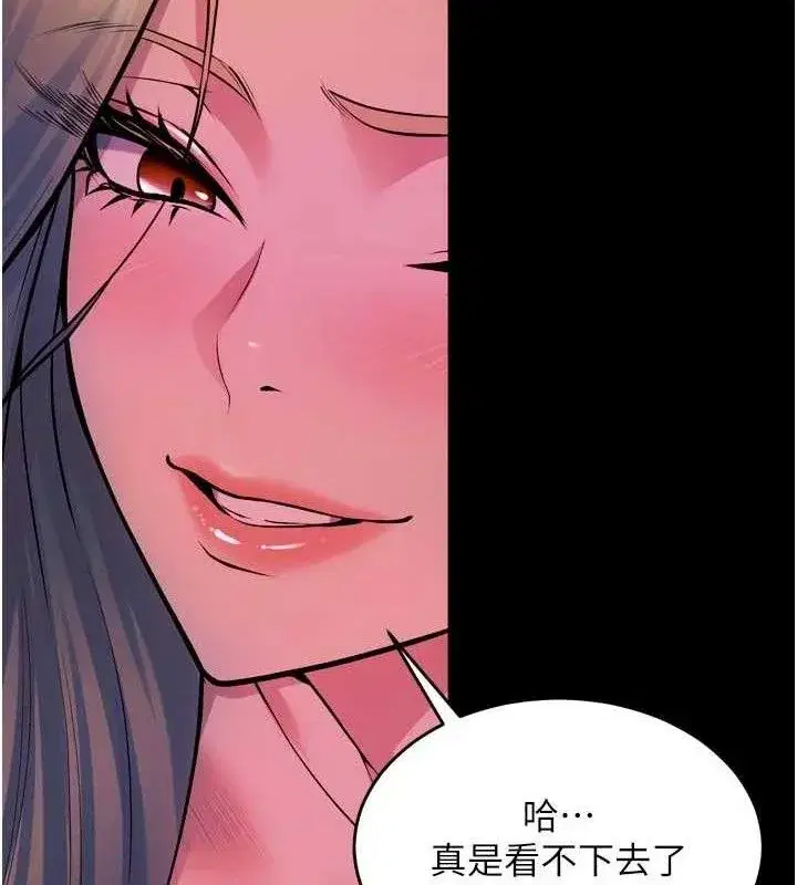 第28話-放下自尊任人抽插