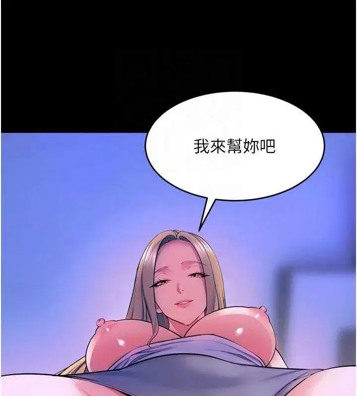 第28話-放下自尊任人抽插