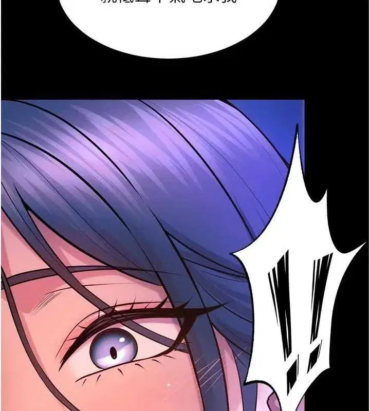 第28話-放下自尊任人抽插