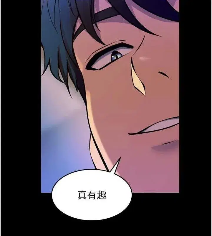 第28話-放下自尊任人抽插