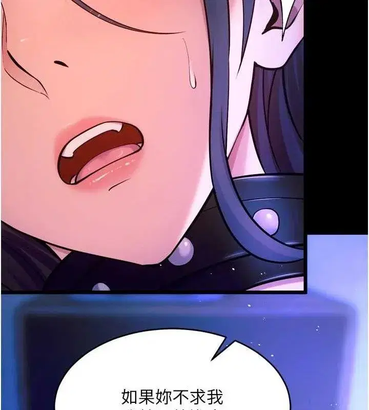 第28話-放下自尊任人抽插