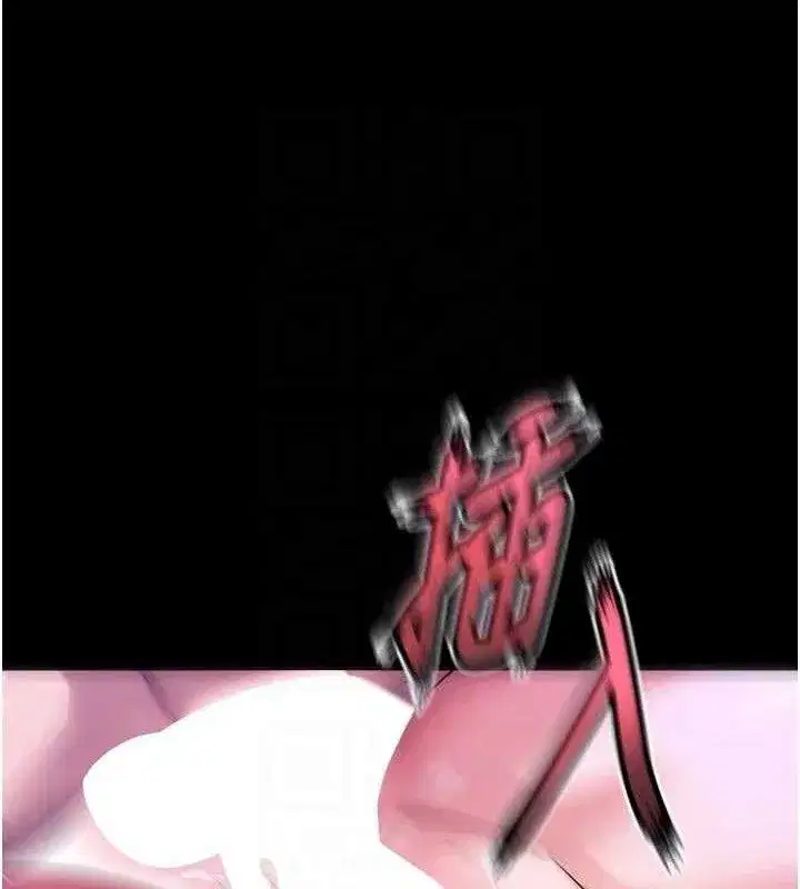 第28話-放下自尊任人抽插