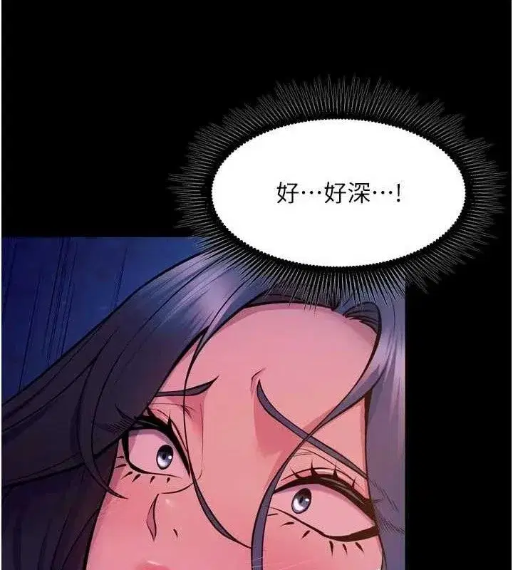 第28話-放下自尊任人抽插