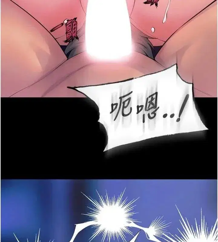 第28話-放下自尊任人抽插