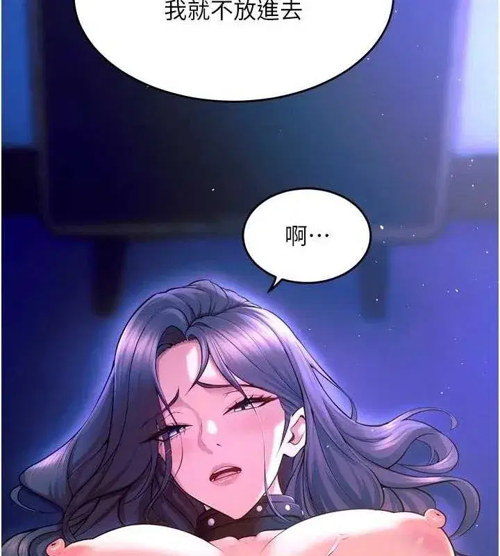 第28話-放下自尊任人抽插