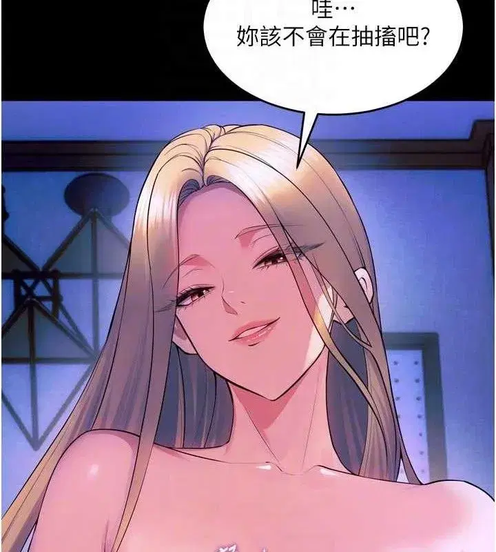 第28話-放下自尊任人抽插