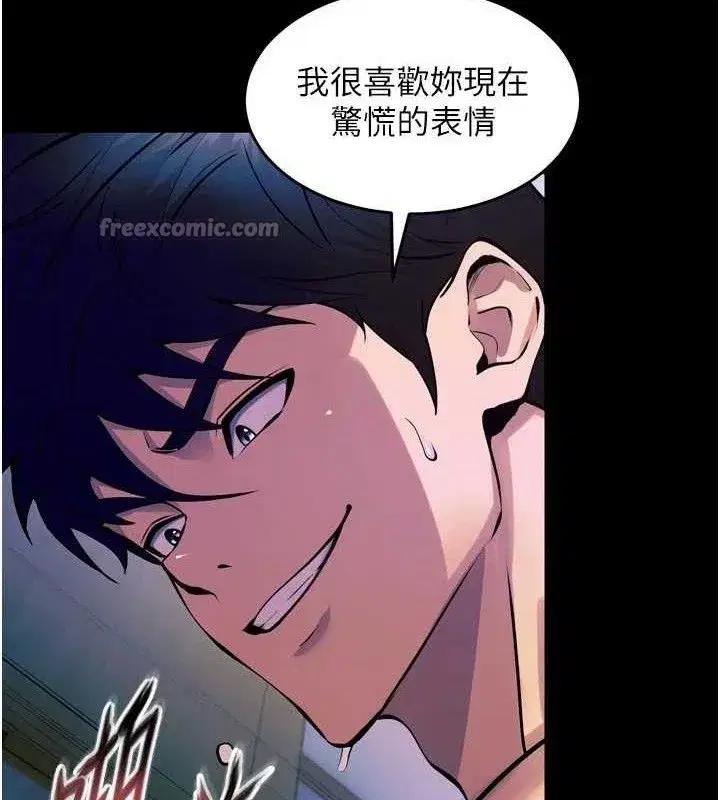 第28話-放下自尊任人抽插