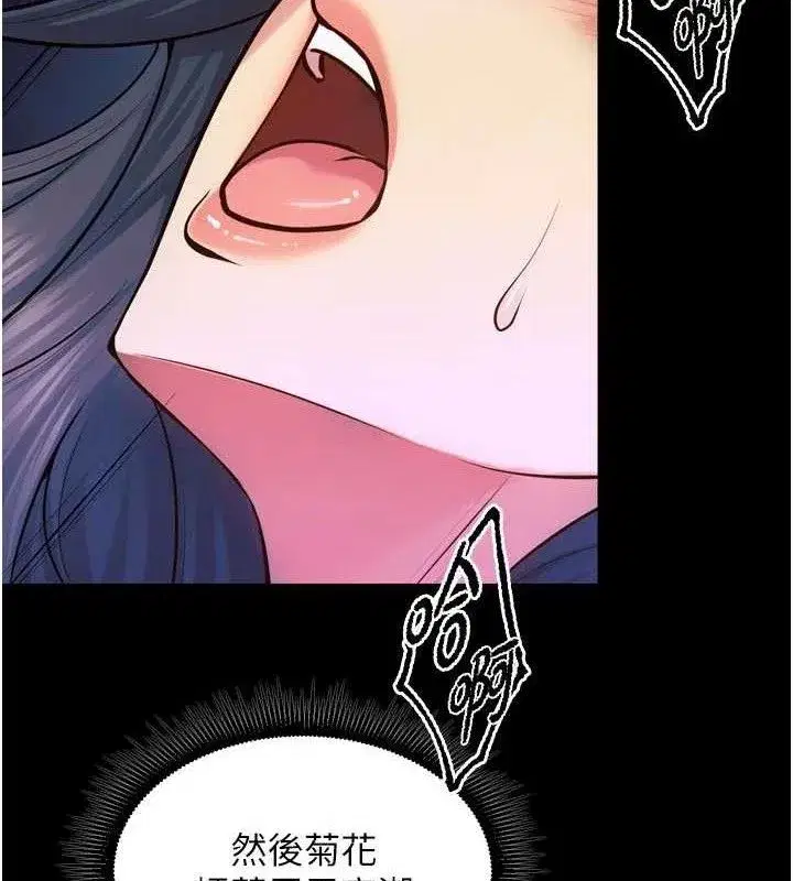 第28話-放下自尊任人抽插