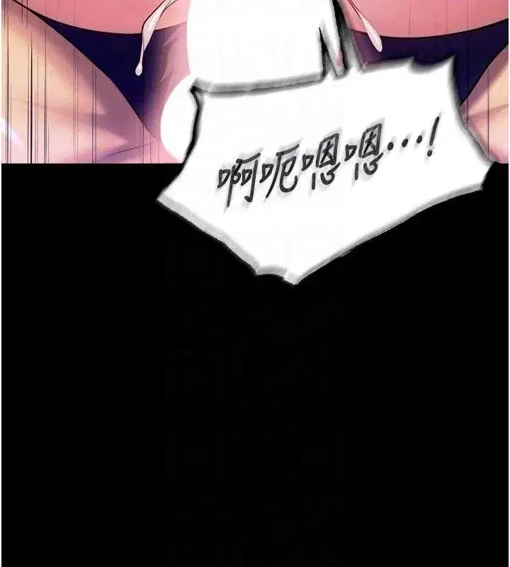 第28話-放下自尊任人抽插