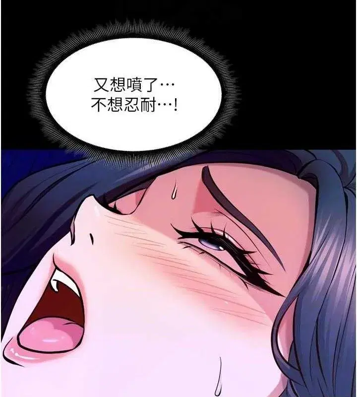 第28話-放下自尊任人抽插