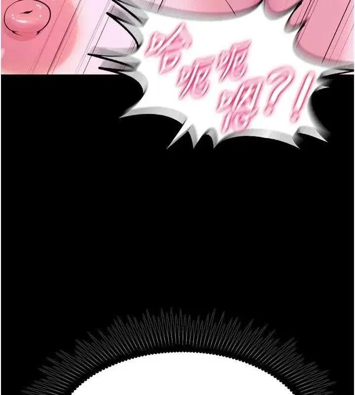 第28話-放下自尊任人抽插