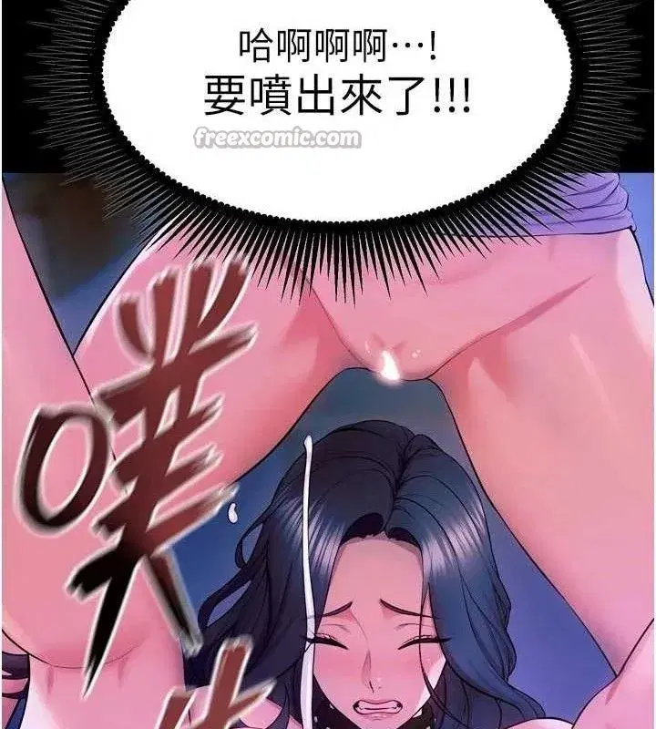 第28話-放下自尊任人抽插